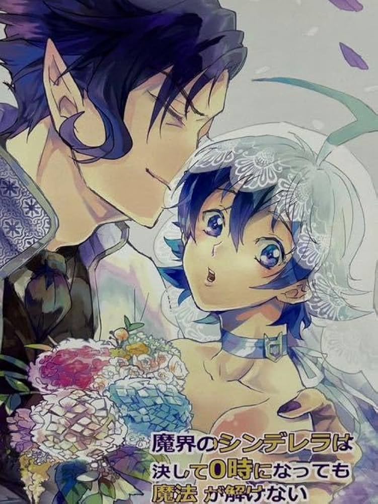 Amazon.co.jp: 魔入りました入間くん カルエゴ×入間 カルイル : おもちゃ