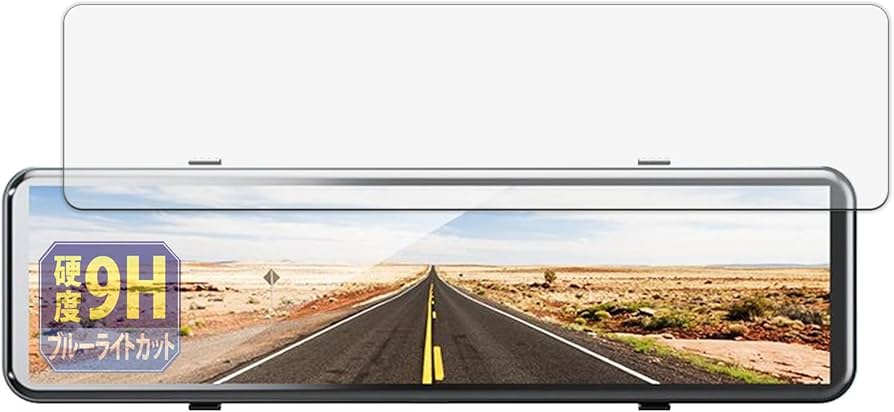 Amazon.co.jp: Leipsden Joyhouse 12インチ ドライブレコーダー ミラー