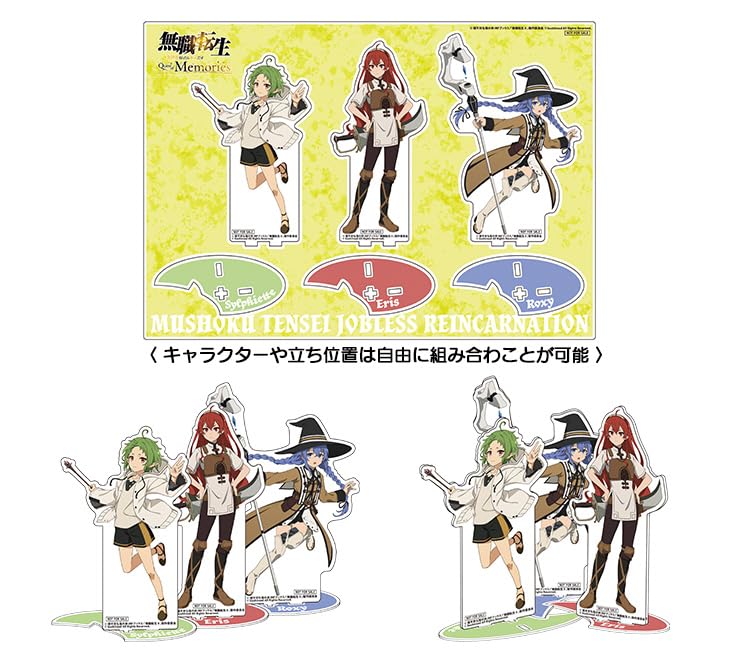 Amazon.co.jp: 【Amazon.co.jpエビテン限定】無職転生 ~異世界行ったら