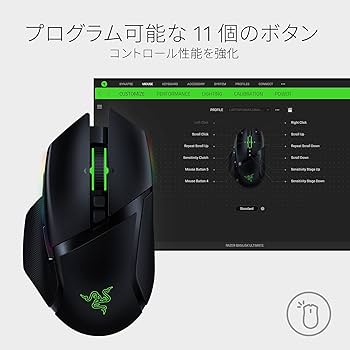 Amazon.co.jp: Razer(レイザー) Basilisk Ultimate ゲーミングマウス