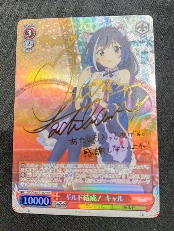 ヴァイスシュヴァルツ SP サイン Project:Krone ありす psa9 Project