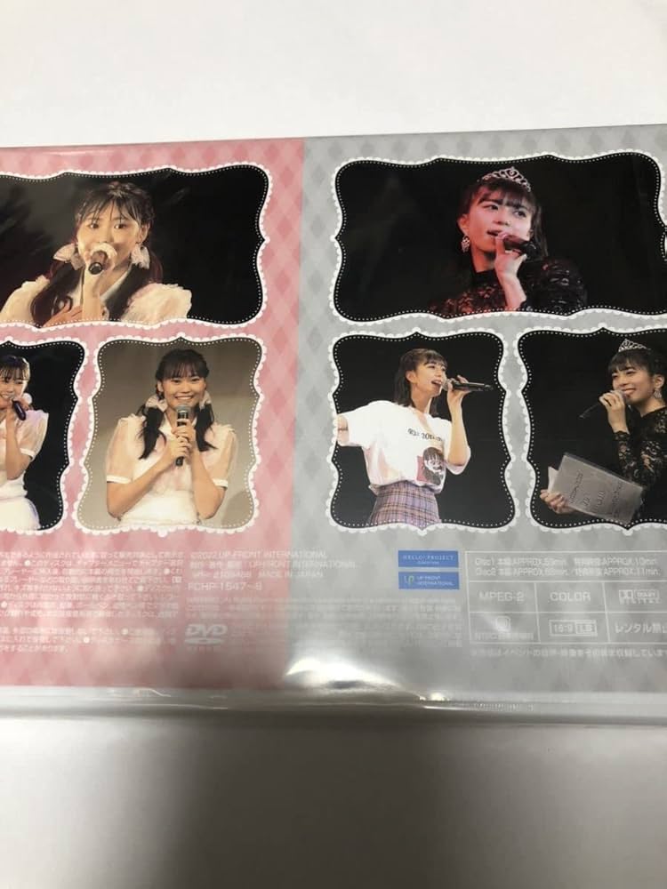 Amazon.co.jp: Juice=Juice 井上玲音 工藤由愛 バースデーイベント2021