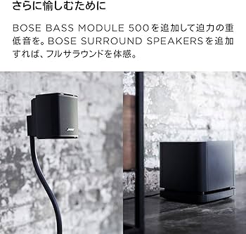 Amazon.co.jp: BOSE SOUNDBAR 500 ワイヤレスサウンドバー Amazon