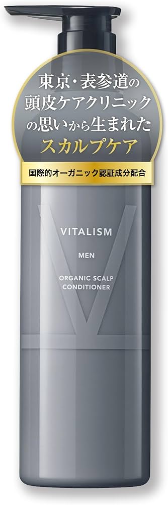 Amazon | バイタリズム(VITALISM) スカルプケア コンディショナー