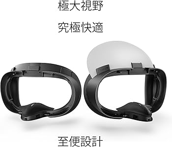 Amazon.co.jp: GEEKVR フェイスカバー フェイシャルインターフェース