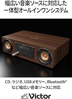 Amazon.co.jp: JVCケンウッド Victor EX-D6 ミニコンポ Bluetooth