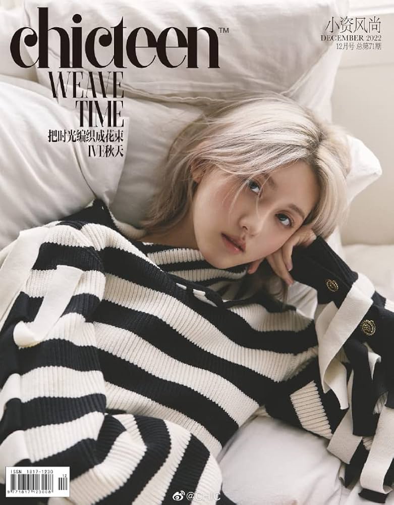 Amazon | CHICTEEN China magazine 中国雑誌 IVE ガウル 表紙 2022年