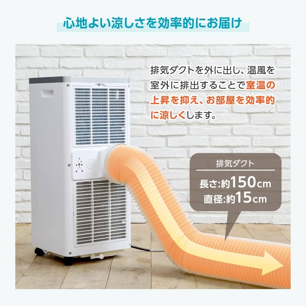 Amazon.co.jp: スポットクーラー スポットエアコン 4.5/6/9畳 家庭用
