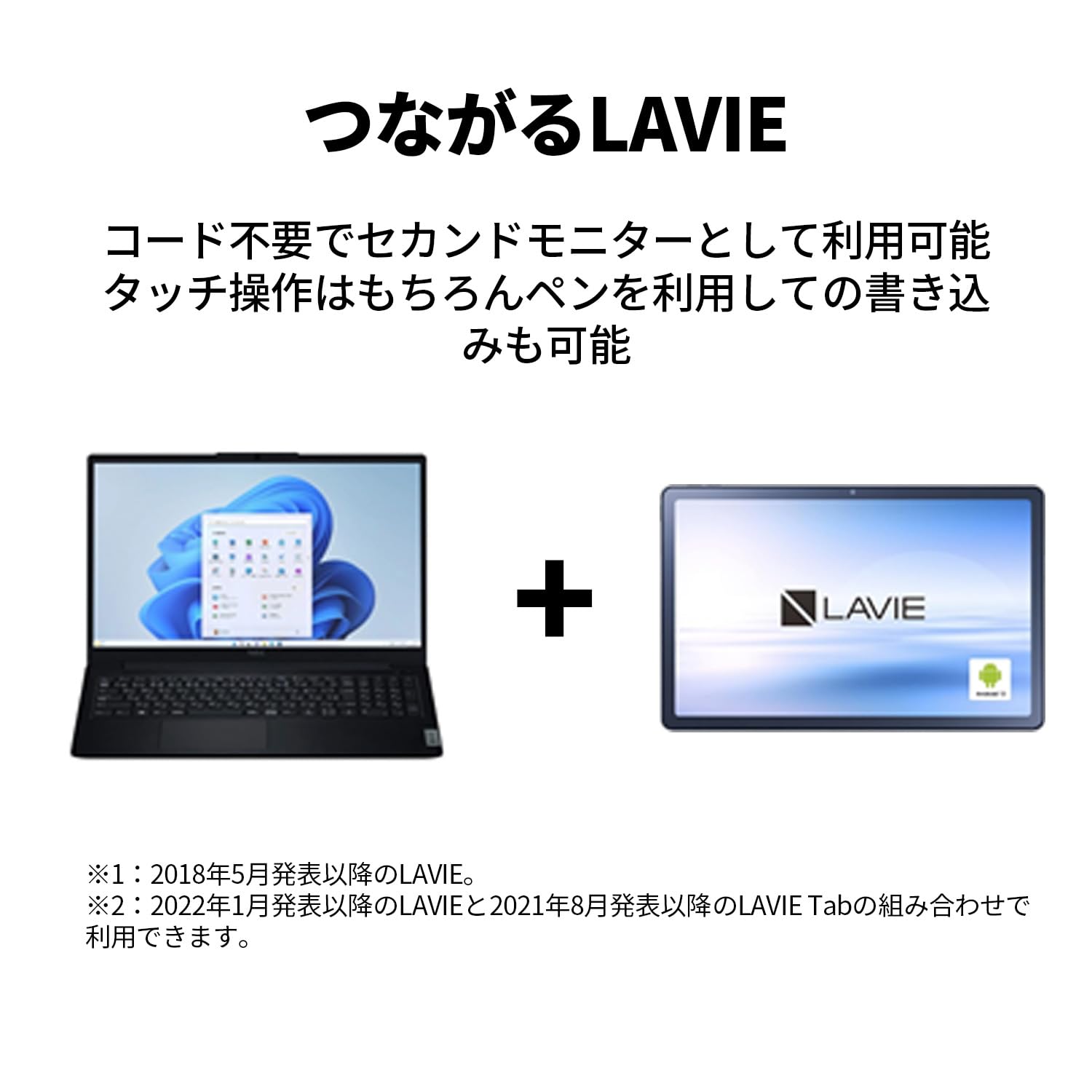 Amazon.co.jp: NEC LAVIE Tab Tablet T8 8