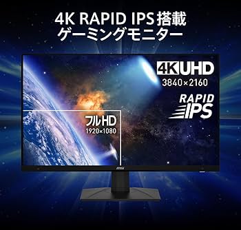 Amazon.co.jp: 【Amazon.co.jp限定】MSI Gaming Monitor MAG 322UPF 32