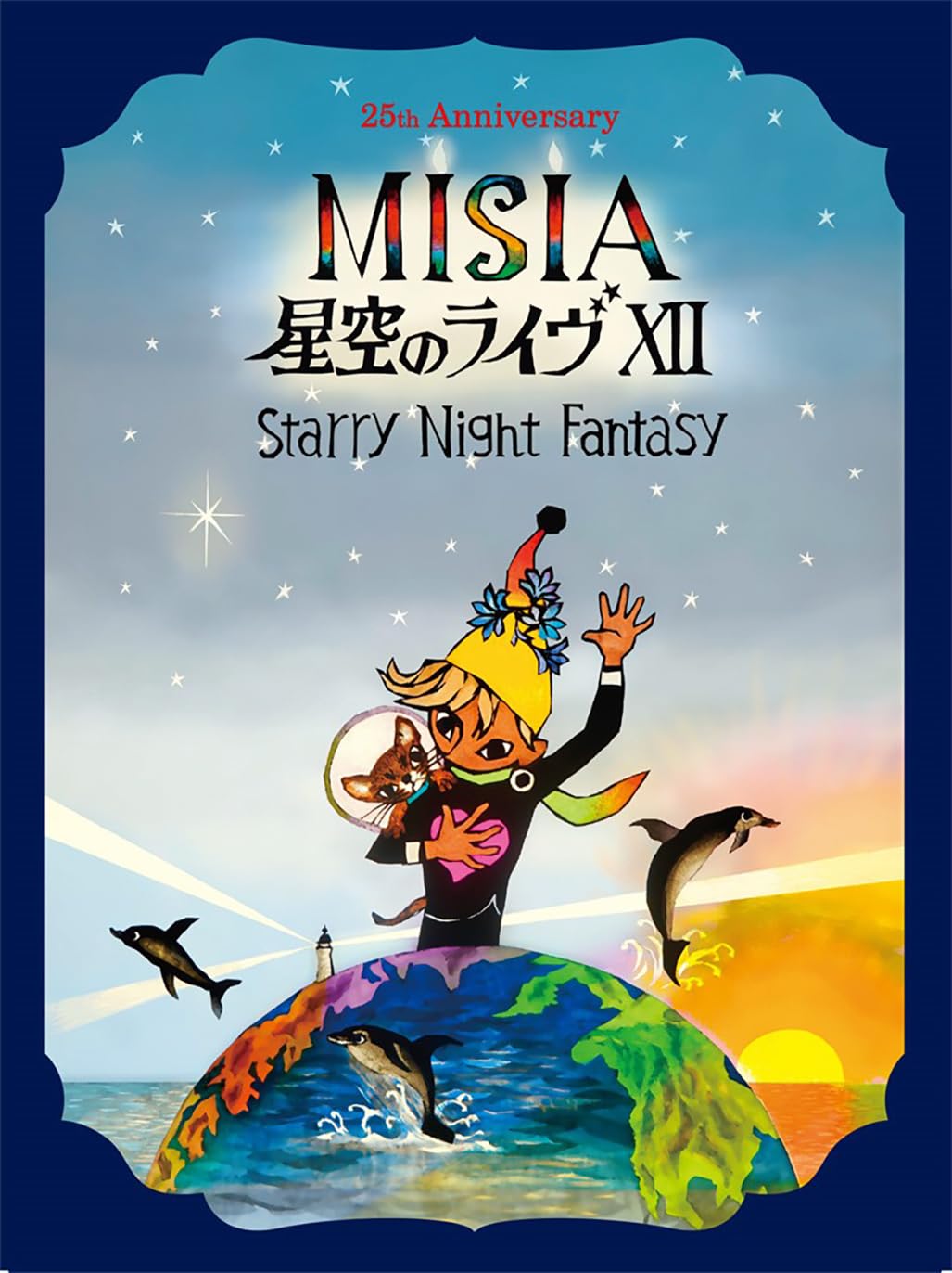 Amazon.co.jp: 25th Anniversary MISIA星空のライヴⅫ Starry Night