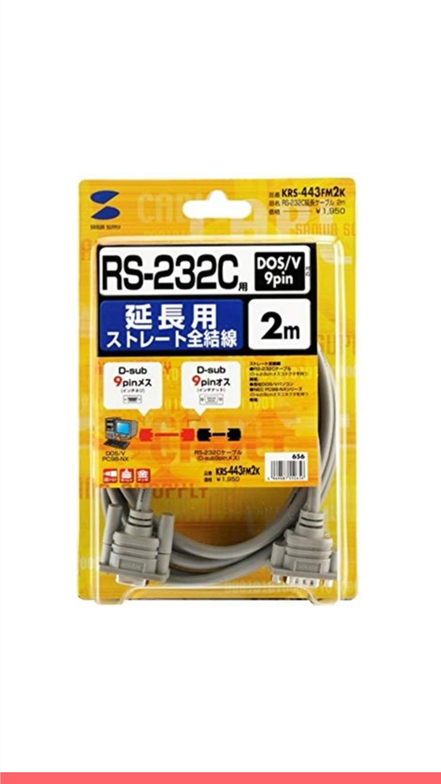 Amazon.co.jp: サンワサプライ RS-232Cケーブル 2m D-sub9pinメス-オス