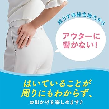 Amazon.co.jp: リリーフ 【ケース販売】 パンツタイプ まるで下着 2