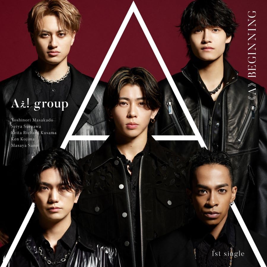 Aぇ! group CDセット Aぇ！group＊CD全形態セット Amazon.co.jp: aぇ