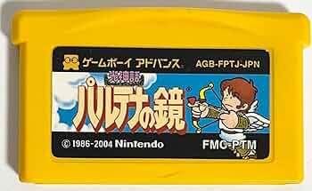 Amazon | ファミコンミニ 光神話 パルテナの鏡 | ゲームソフト