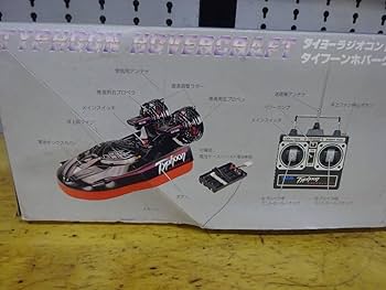 Amazon | タイヨー タイフーン ホバークラフト R/C TAIYO ラジコン