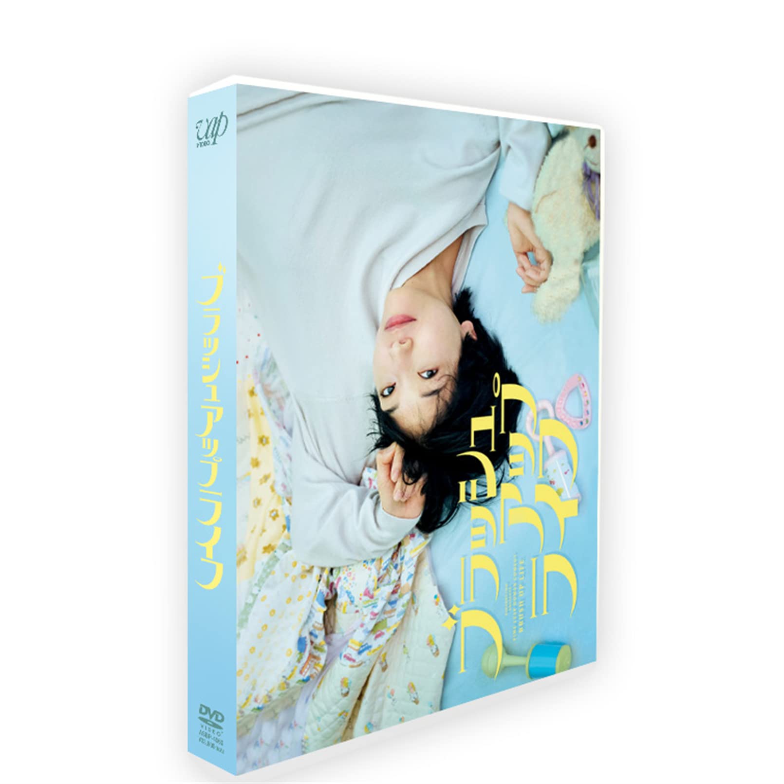 Amazon.co.jp: 2023年日本ドラマ「ブラッシュアップライフ」日本語字幕