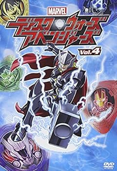 Amazon.co.jp: ディスク・ウォーズ:アベンジャーズ Vol.4 [DVD] : 花輪