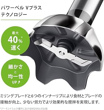 Amazon | ブラウン マルチクイック 7 ハンドブレンダー (MQ5051(1台2役