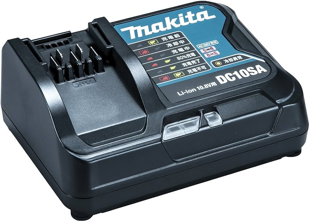 Amazon.co.jp: マキタ 充電器DC10SA 10.8V対応 1.5Ahフル充電22分