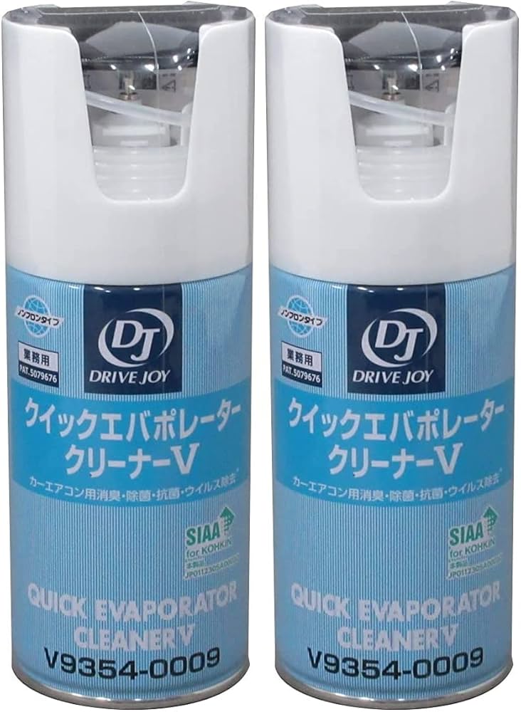 Amazon.co.jp: ドライブジョイ DRIVE JOY クイックエバポレーター