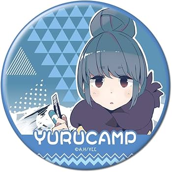 Amazon | ゆるキャン△ 缶バッジ デザイン05(志摩リン/B) | バッジ