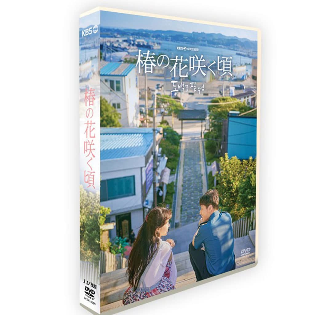 Amazon.co.jp: 韓国ドラマ「椿の花咲く頃」TV+OST 日本語字幕 全20話