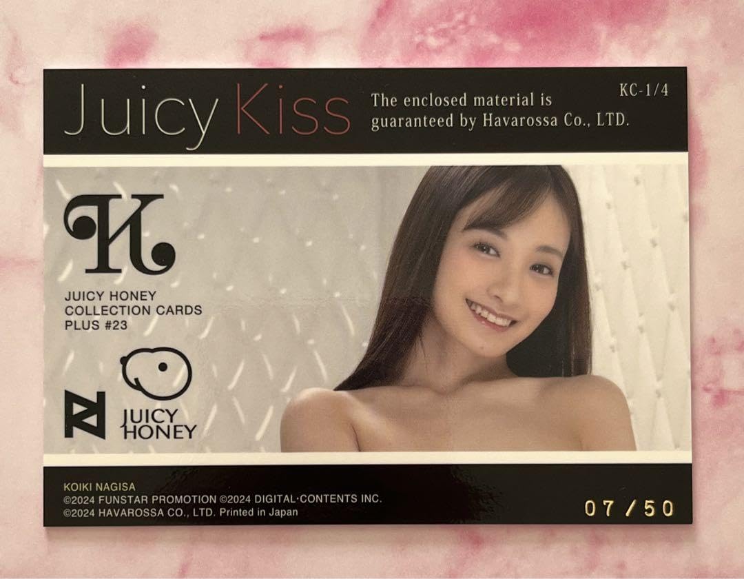 Amazon.co.jp: ジューシーハニー PLUS #23 直筆サイン入りキスカード