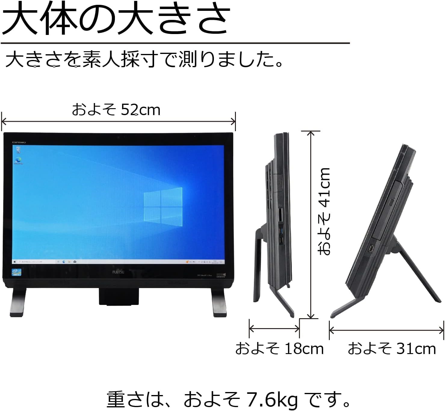 Amazon.co.jp: 【整備済み品】 FUJITSU 富士通 FMV ESPRIMO FHシリーズ