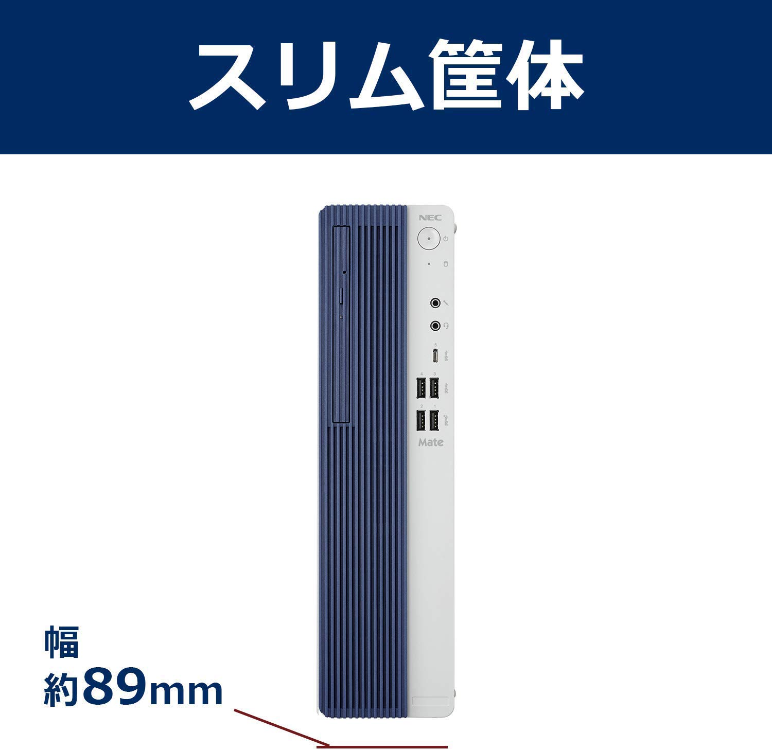 Amazon.co.jp: NEC デスクトップパソコン Mate J タイプML(Windows 10