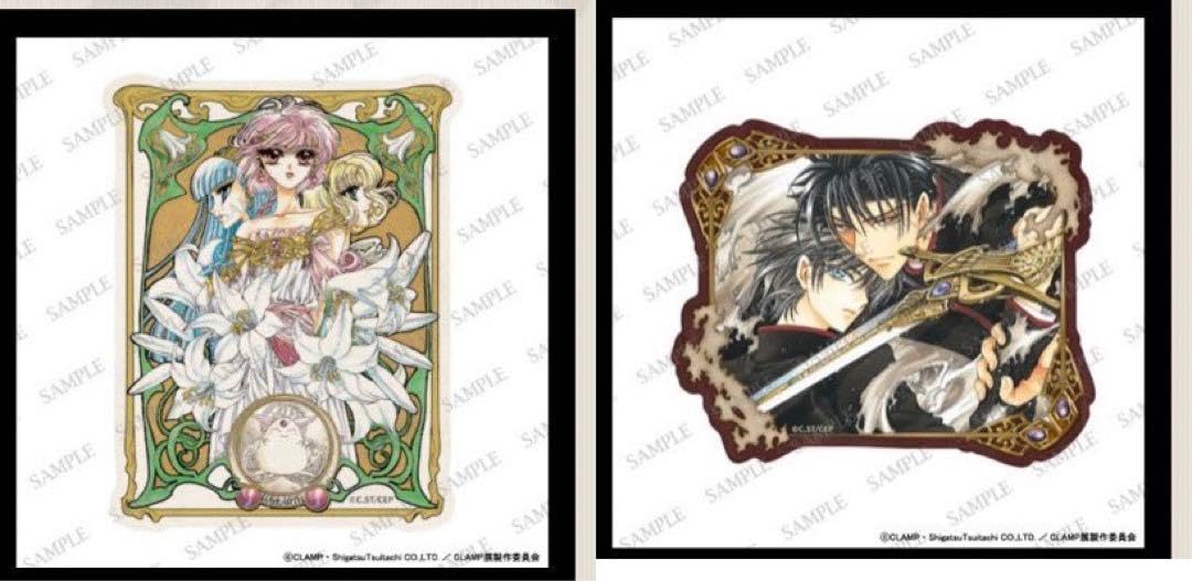 Amazon.co.jp: CLAMP展 クランプ トラベルステッカー 魔法騎士