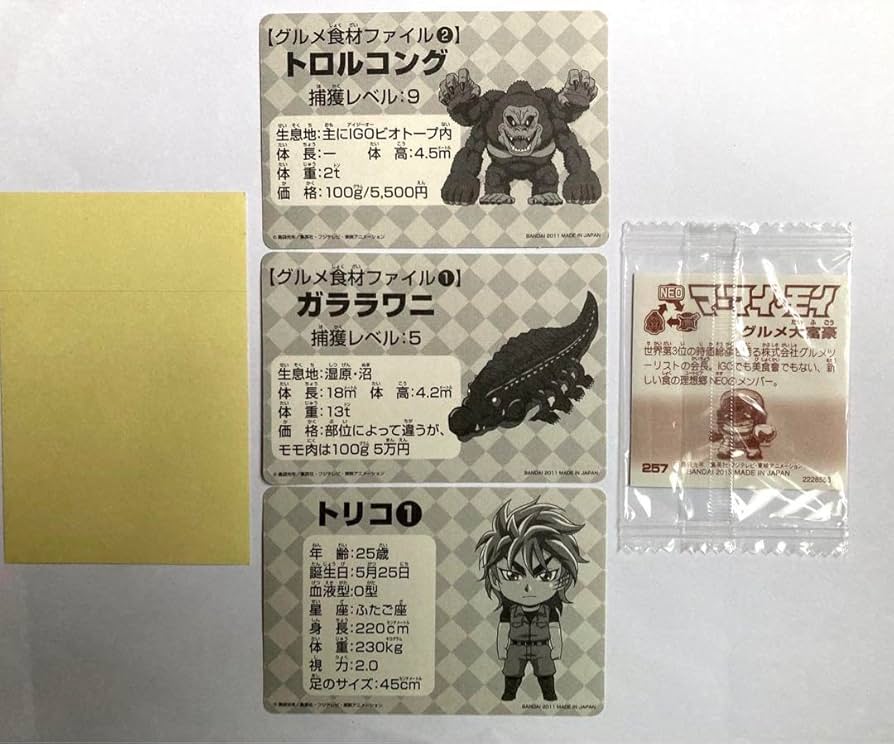 Amazon.co.jp: トリコ トロルコング ガララワニ マーマイモイ シール