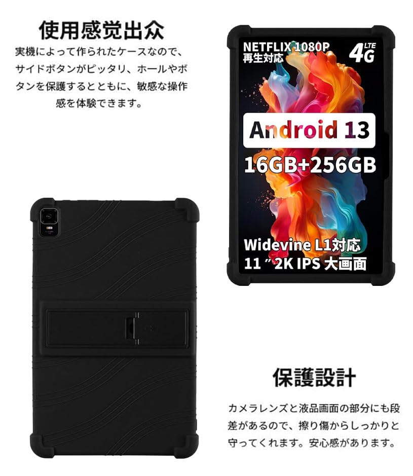Amazon.co.jp: For Teclast T50/Blackview Tab 16 Pro タブレット 11