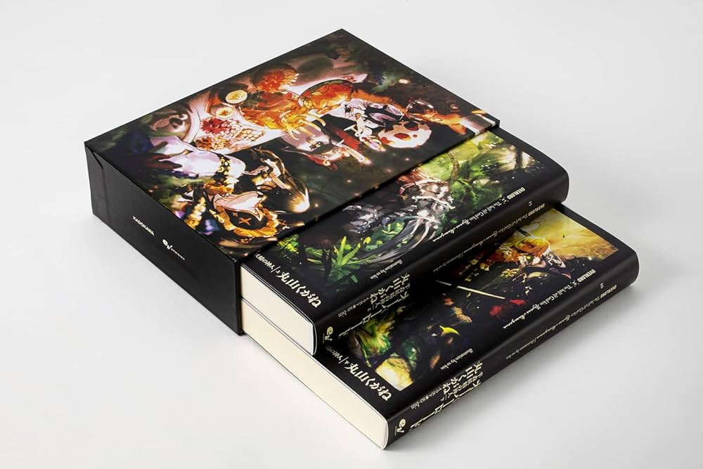 Amazon.co.jp: オーバーロード16 半森妖精の神人 [下] 三方背ケース付