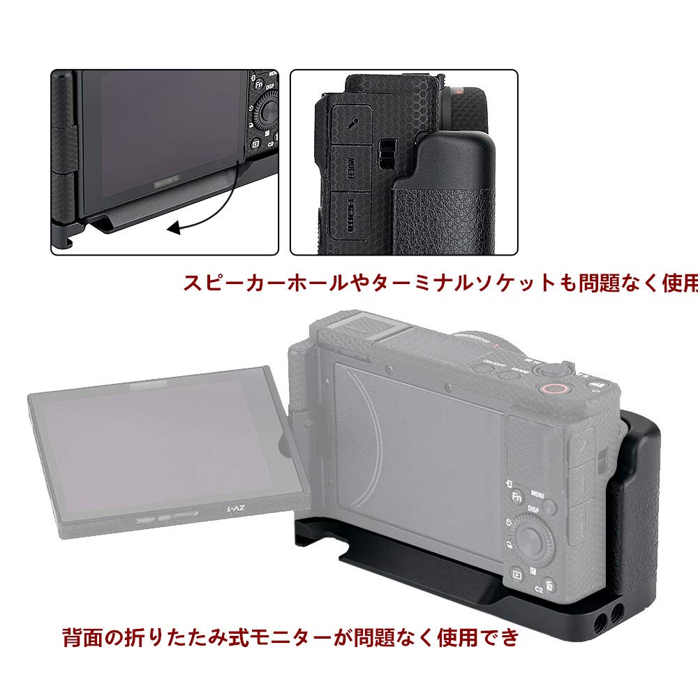 Amazon | JJC 金属 ハンドグリップ バッテリーグリップ Sony VLOGCAM