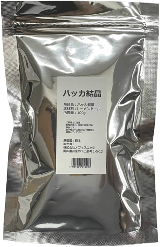 Amazon.co.jp: 【100g】ハッカ結晶 食品グレード 薄荷脳 メンソール