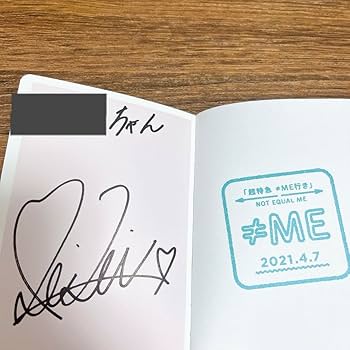 Amazon.co.jp: ノイミー ≠me パスポート 菅波美玲 想わせぶりっこ