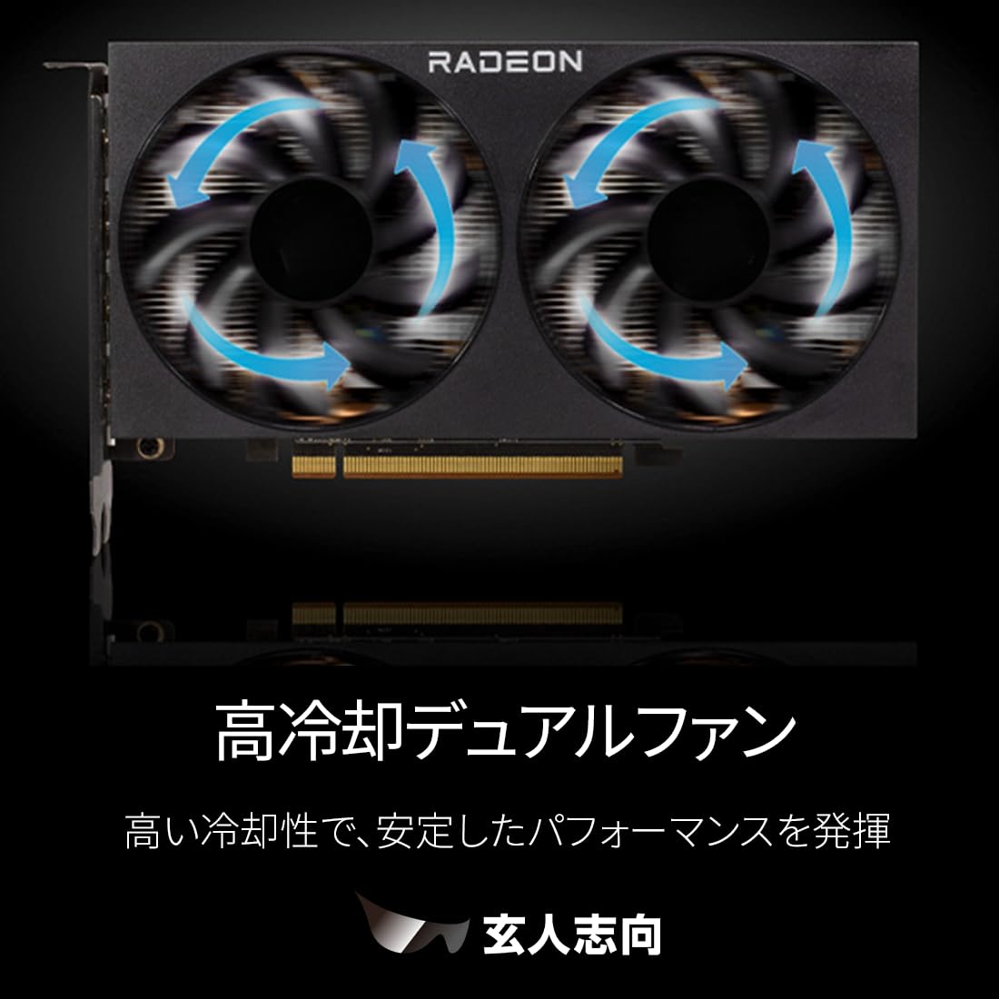 Amazon | 玄人志向 Radeon / RX6500XT 搭載 グラフィックボード GDDR6