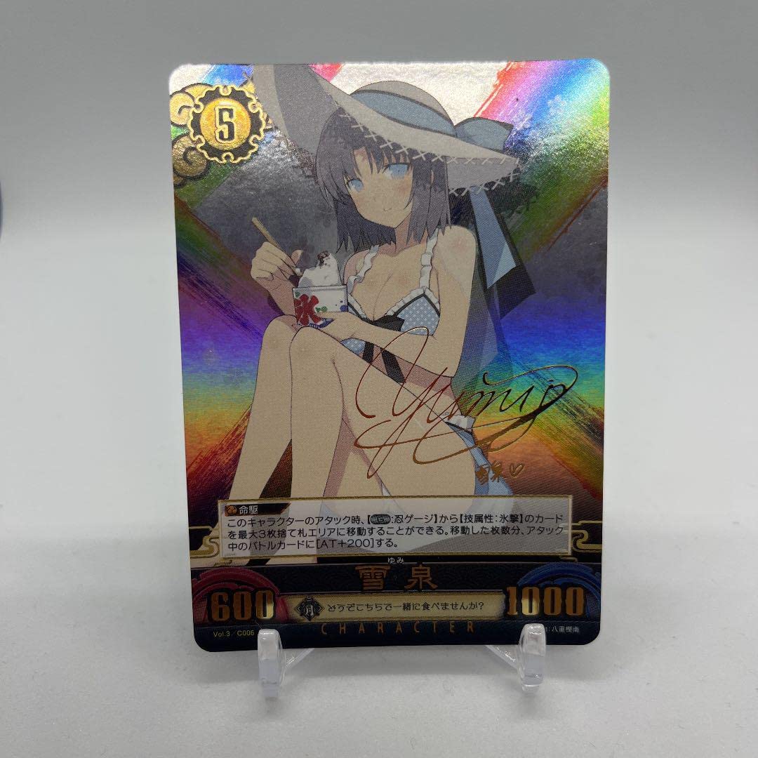 閃乱カグラ アンリミテッドヴァーサス 雪泉 あおいまなぶ サイン 閃乱