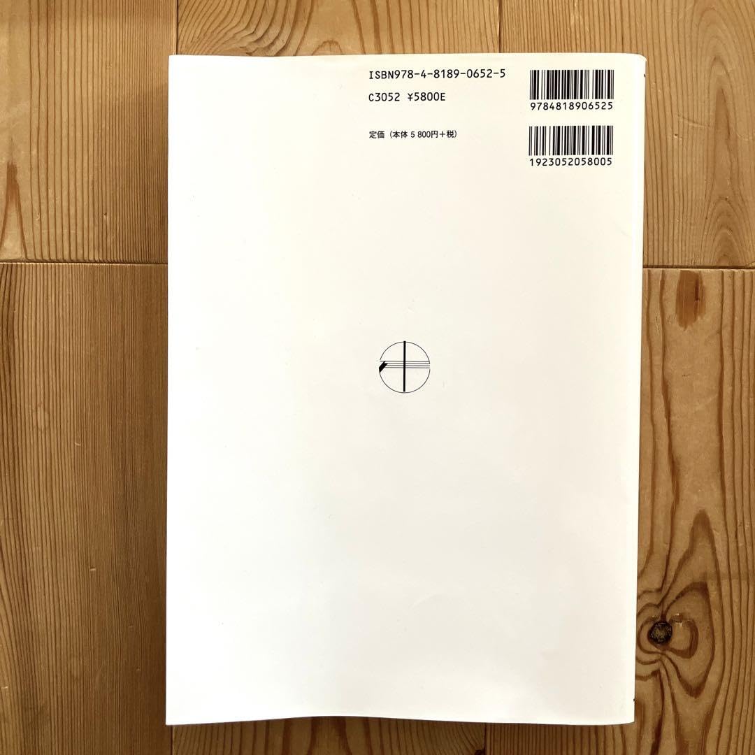 Amazon.co.jp: 建築基礎構造設計指針 2019年版 : 文房具・オフィス用品