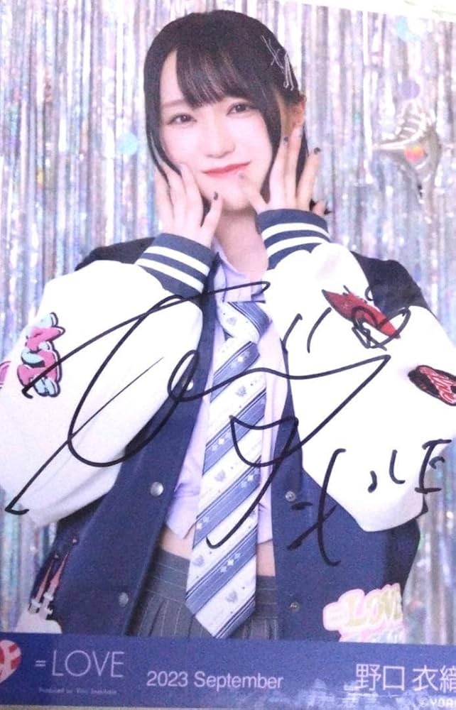 イコラブ 野口衣織 生写真 恋人以上、好き未満 直筆サイン入り 野口