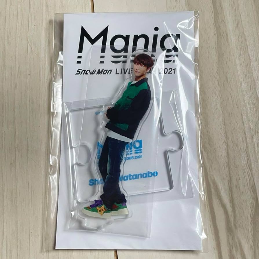 Amazon.co.jp: SnowMan渡辺翔太 しょっぴー 公式アクスタ mania 写真