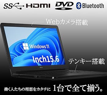 Amazon.co.jp: 【整備済み品】 デル Vostro 15 3568 ノートパソコン
