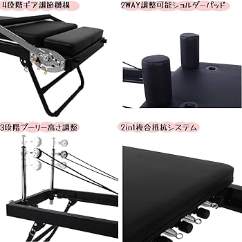 Amazon.co.jp: Habetove 折りたたみ式ピラティスリフォーマー セット