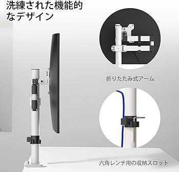 Amazon.co.jp: Bracwiser PCモニターアーム 液晶ディスプレイアーム