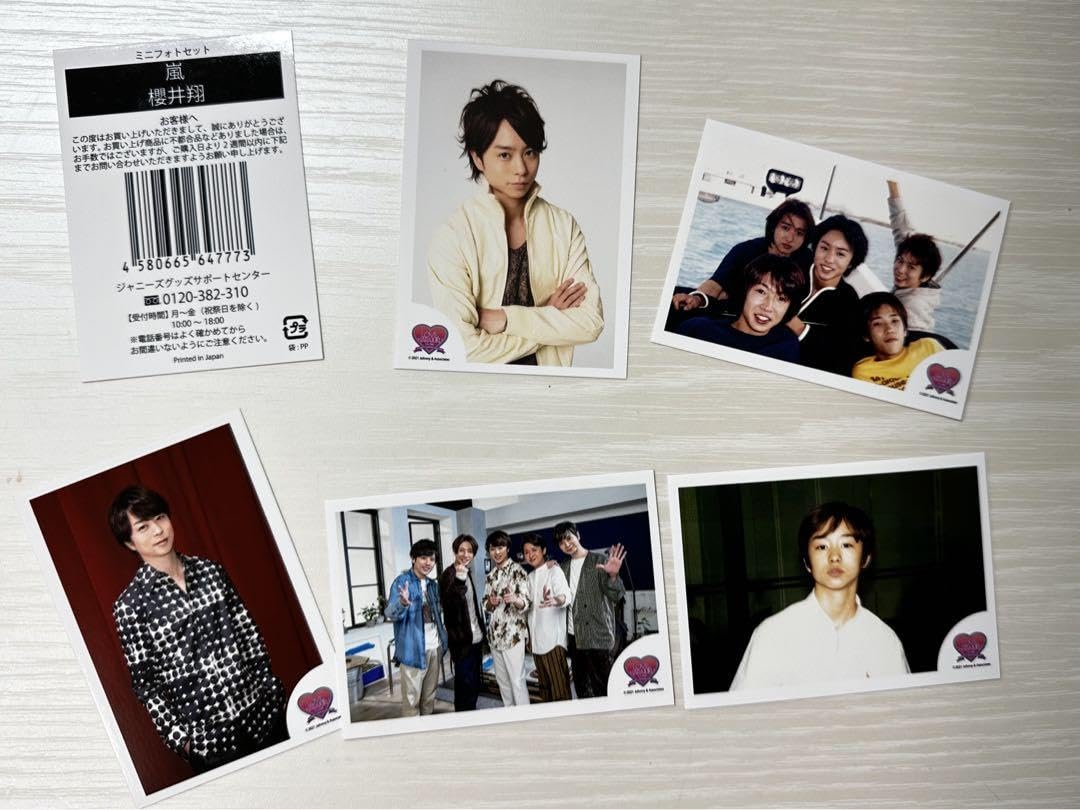 Amazon.co.jp: 嵐 櫻井翔 復刻版ミニフォトセット : おもちゃ