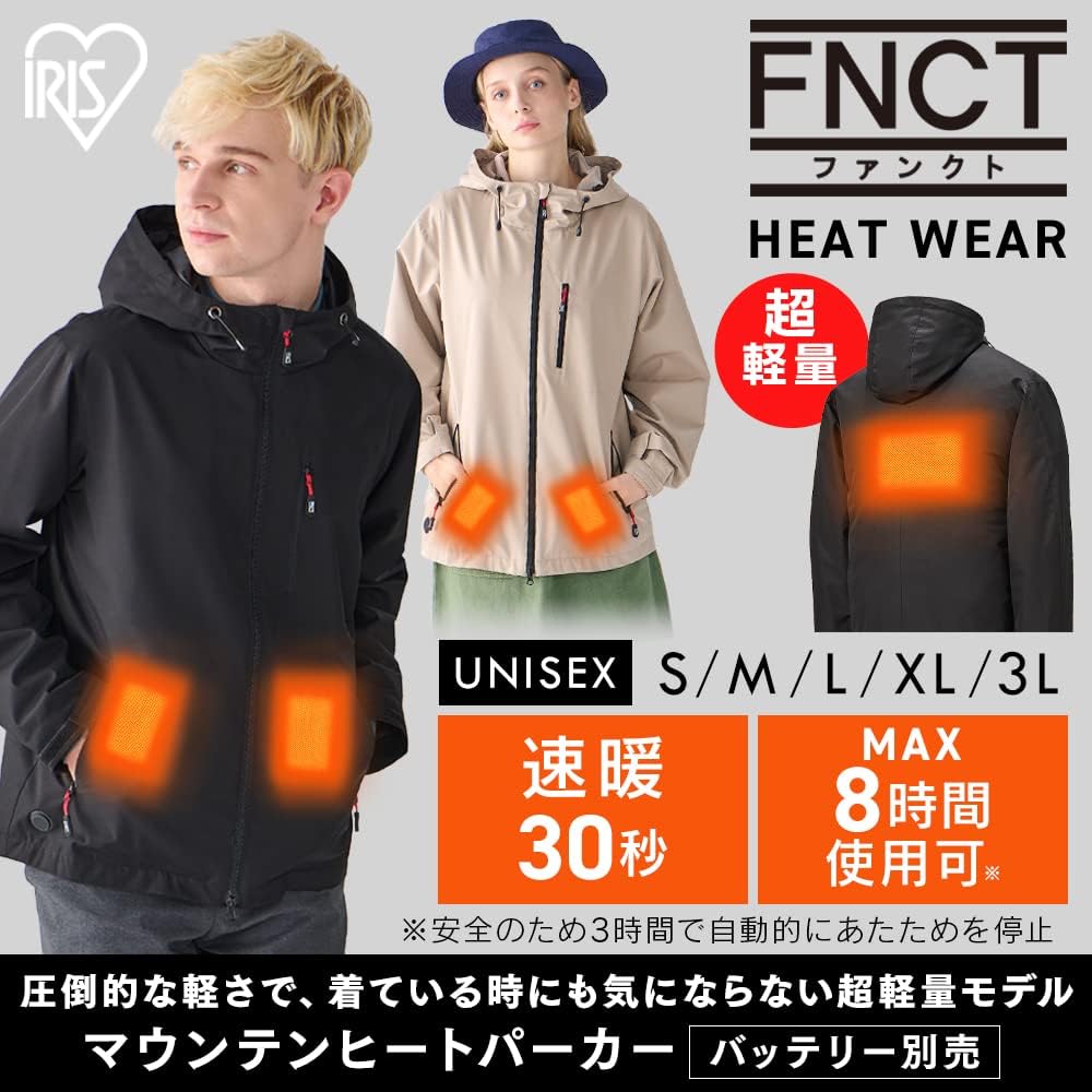 Amazon | [アイリスオーヤマ] マウンテンヒートパーカー FC21616-KHS