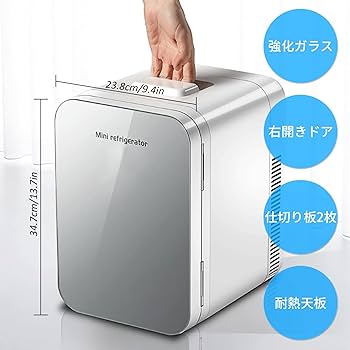 Amazon | 冷蔵庫 13L ミニ冷蔵庫 小型冷蔵庫 保温・保冷 室内車載両用