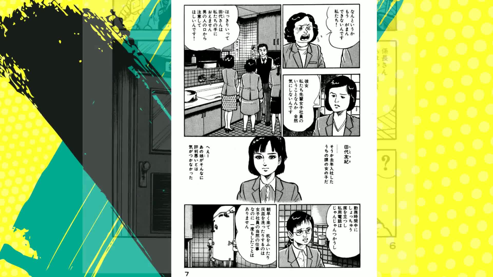 課長島耕作 1 (講談社漫画文庫 ひ 1-1) | 弘兼 憲史 |本 | 通販 | Amazon