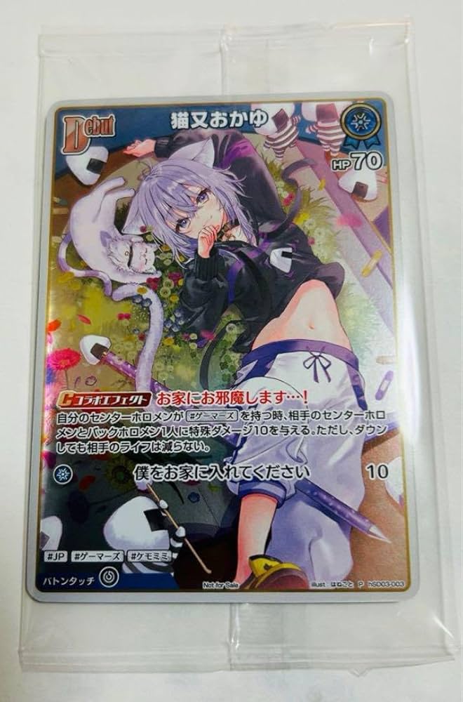 T*0様 おかゆにゅ~~む！ 特典 ホロライブカード 猫又おかゆ プロモ 2